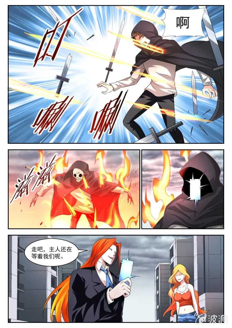 第206话 第28页
