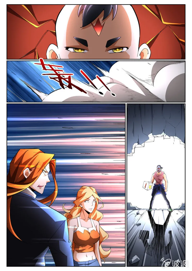 第207话 第10页