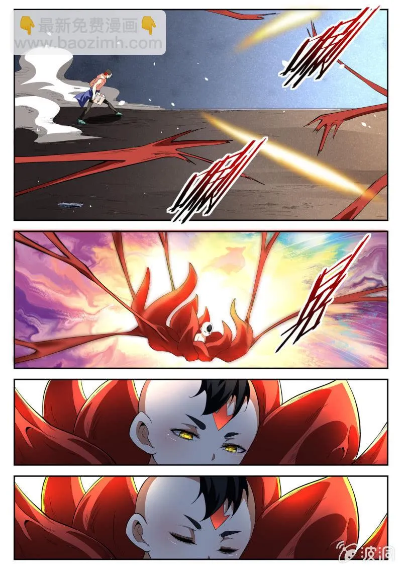 第207话 第13页