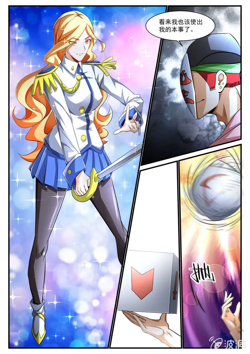 第207话 第15页
