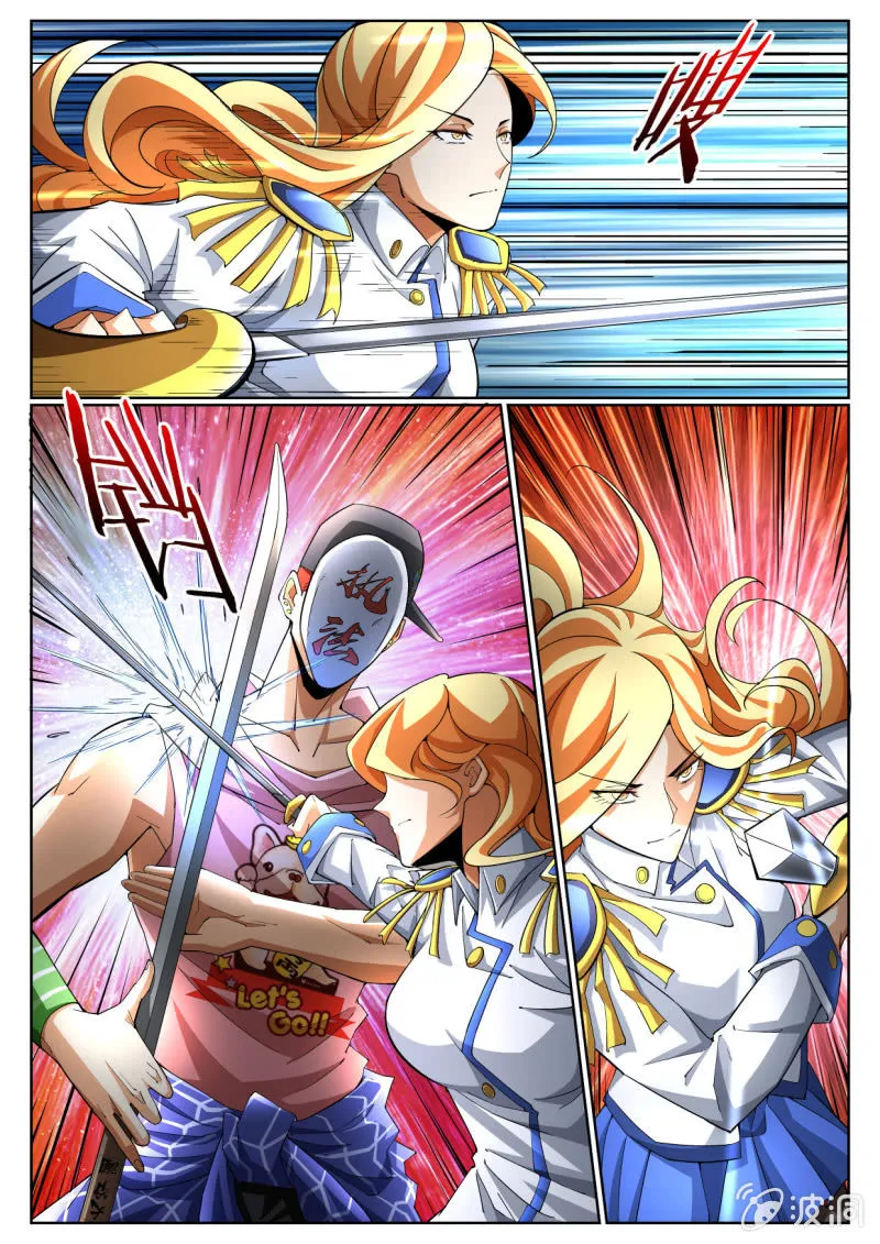 第207话 第17页