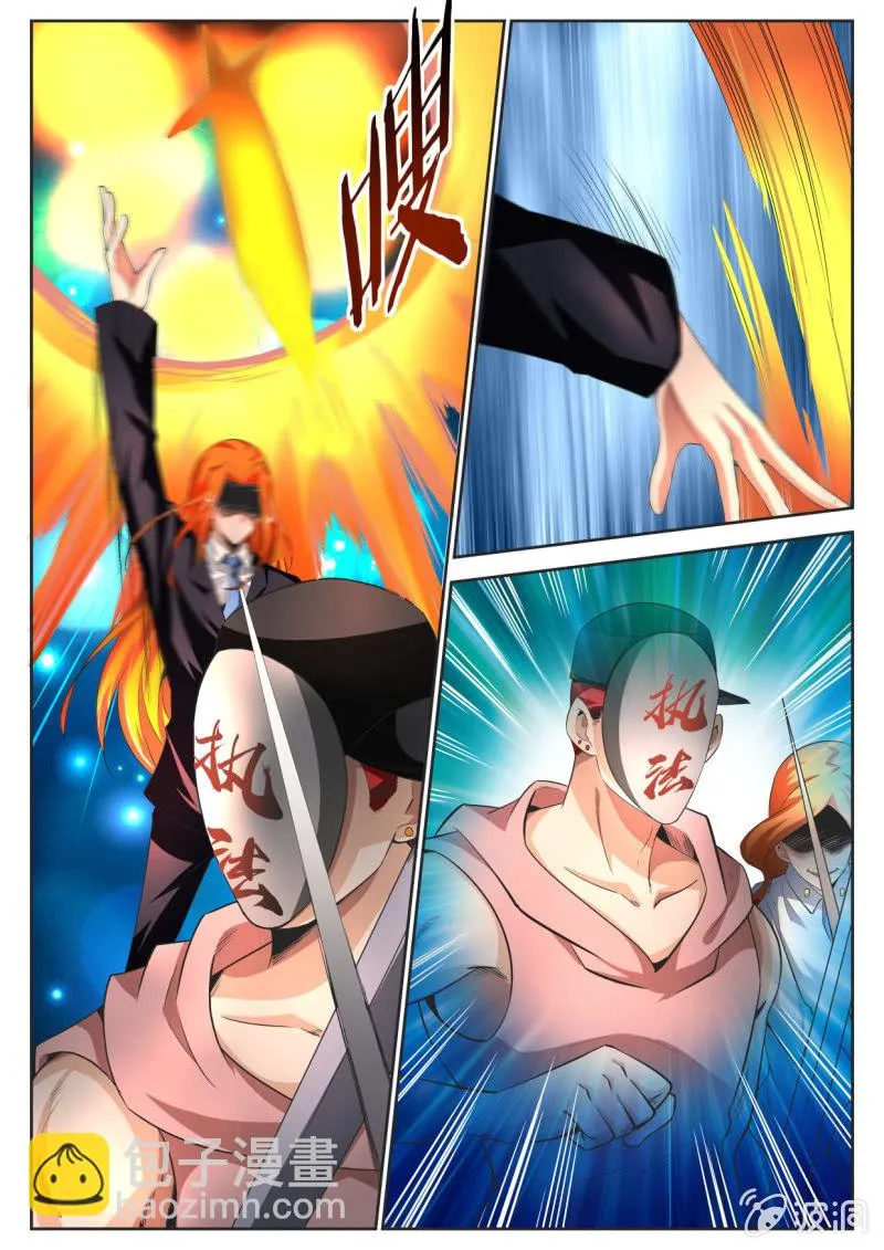 第207话 第19页