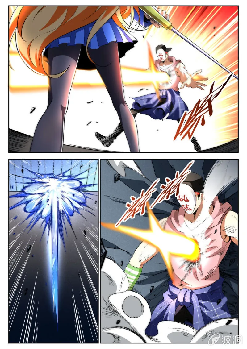 第207话 第20页