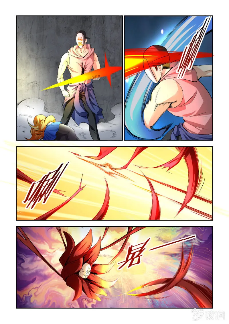 第207话 第23页