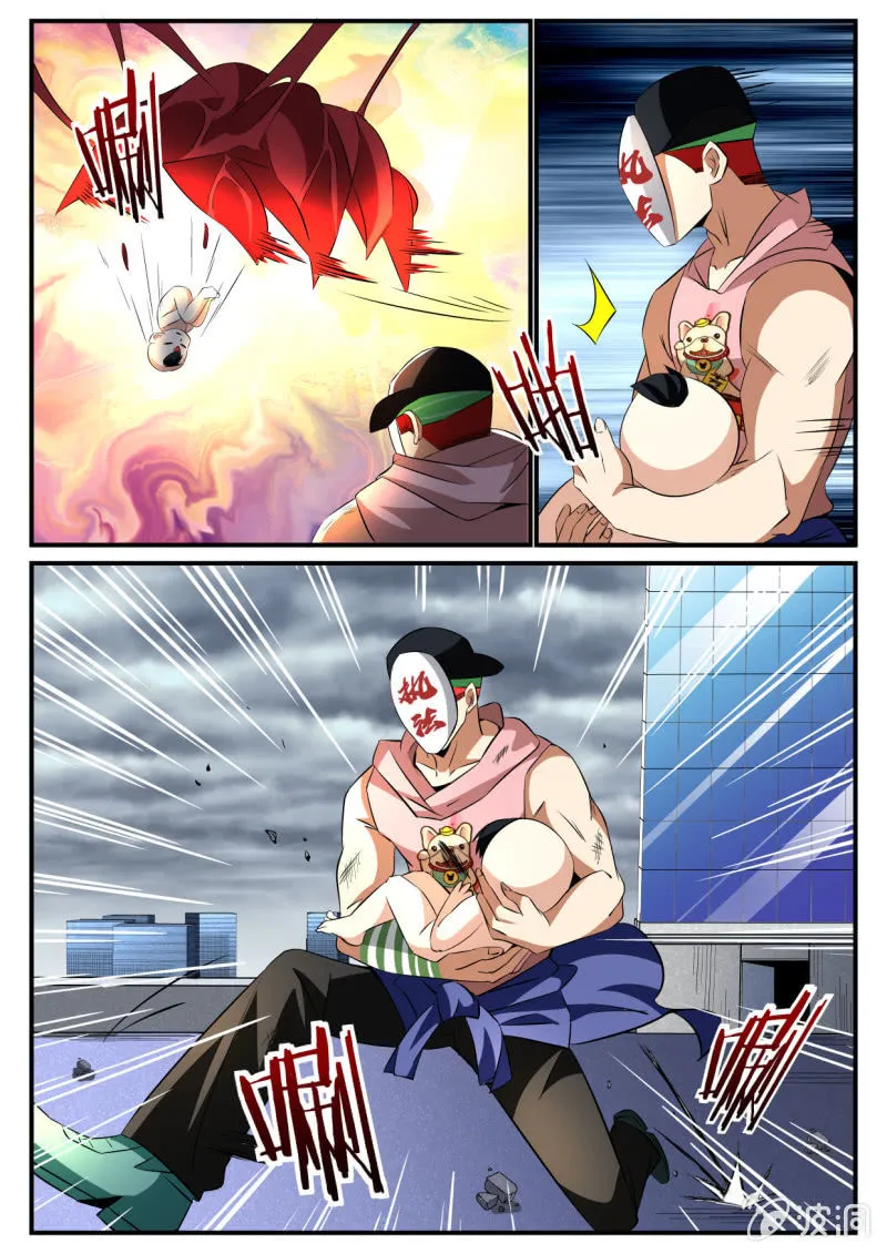 第207话 第25页