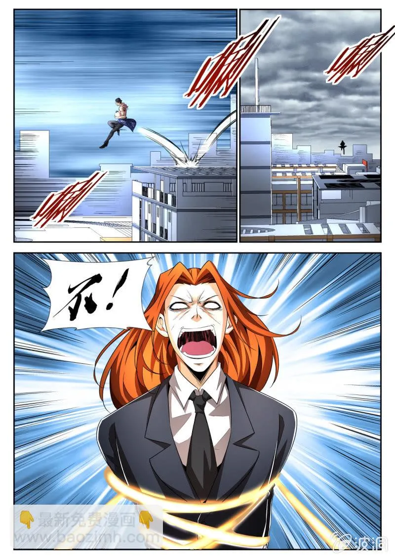 第207话 第26页
