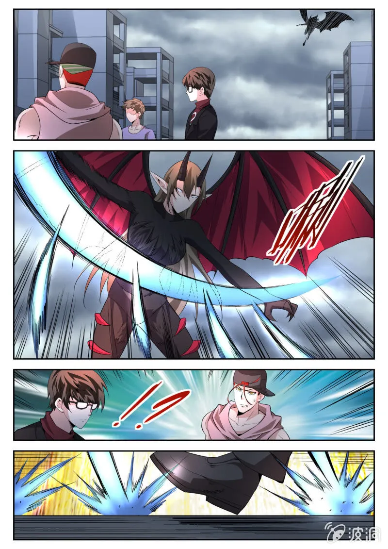 第208话 第13页