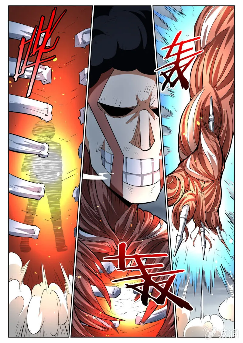 第209话 第9页