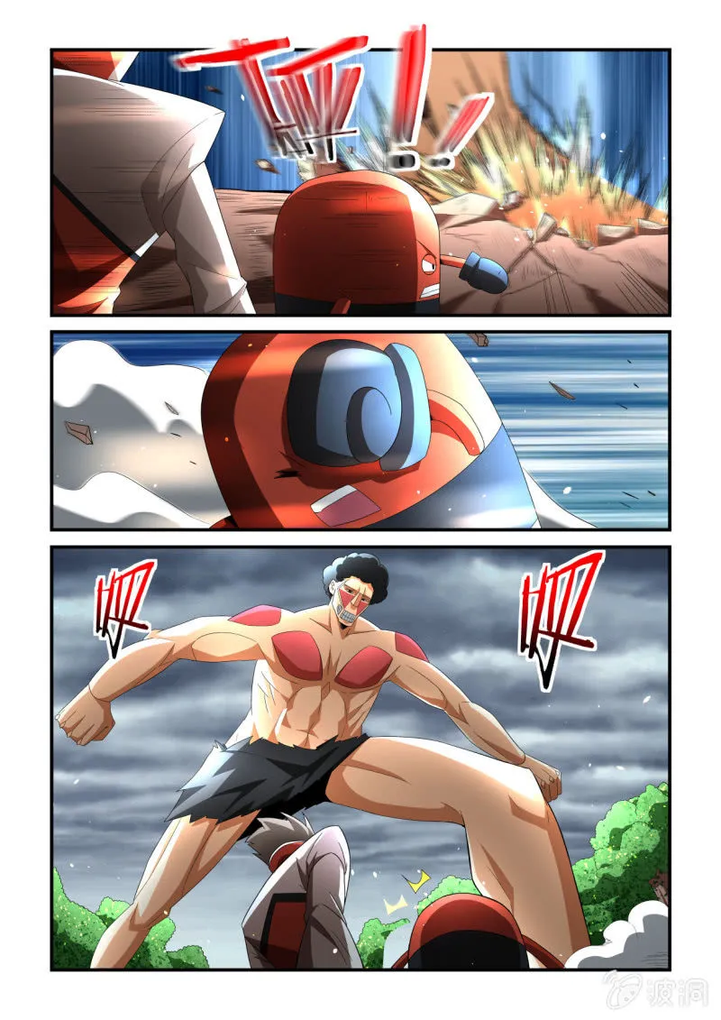 第209话 第11页