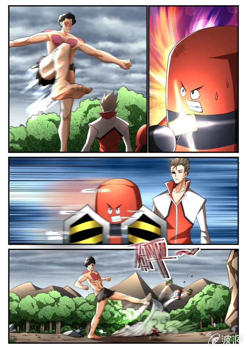 第209话 第12页