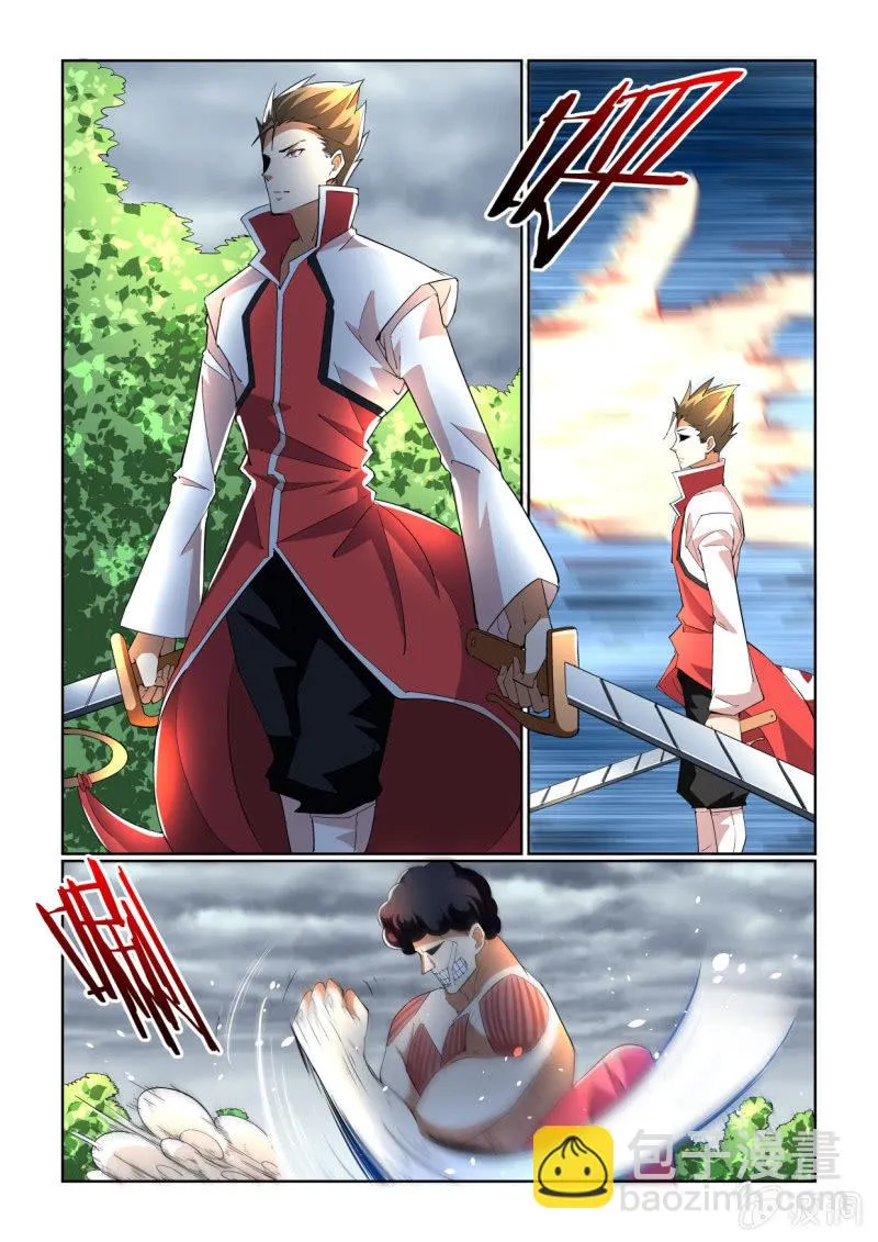 第209话 第14页