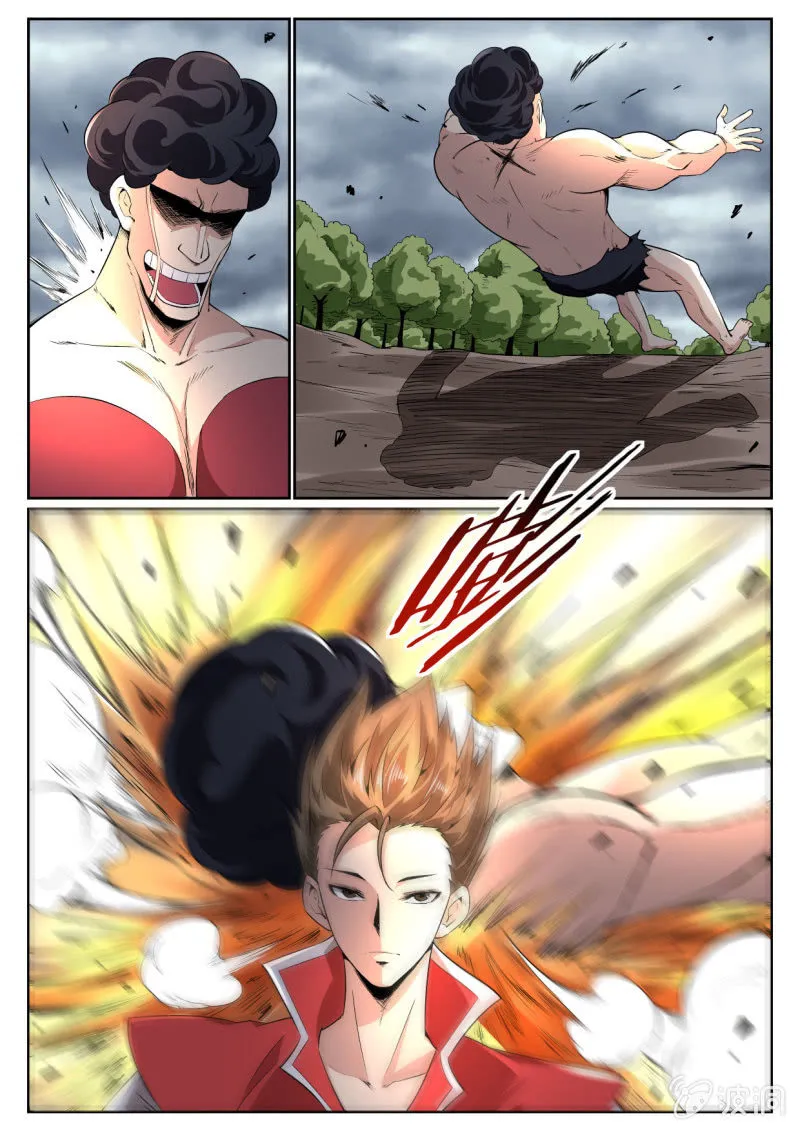 第209话 第16页