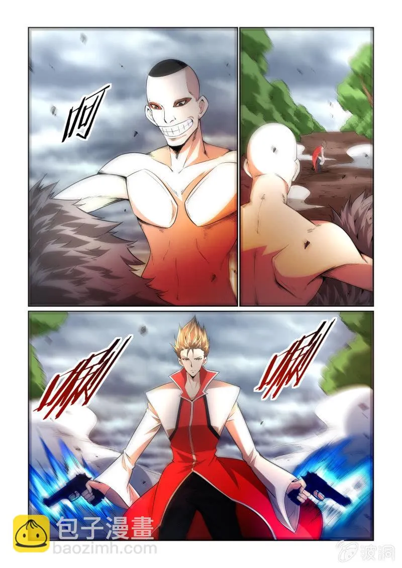 第210话 第7页
