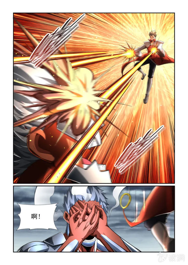 第210话 第12页