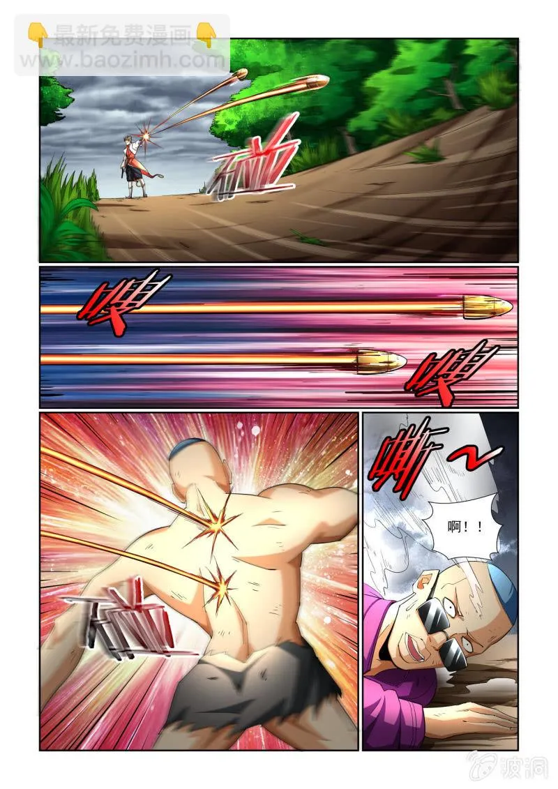 第210话 第14页