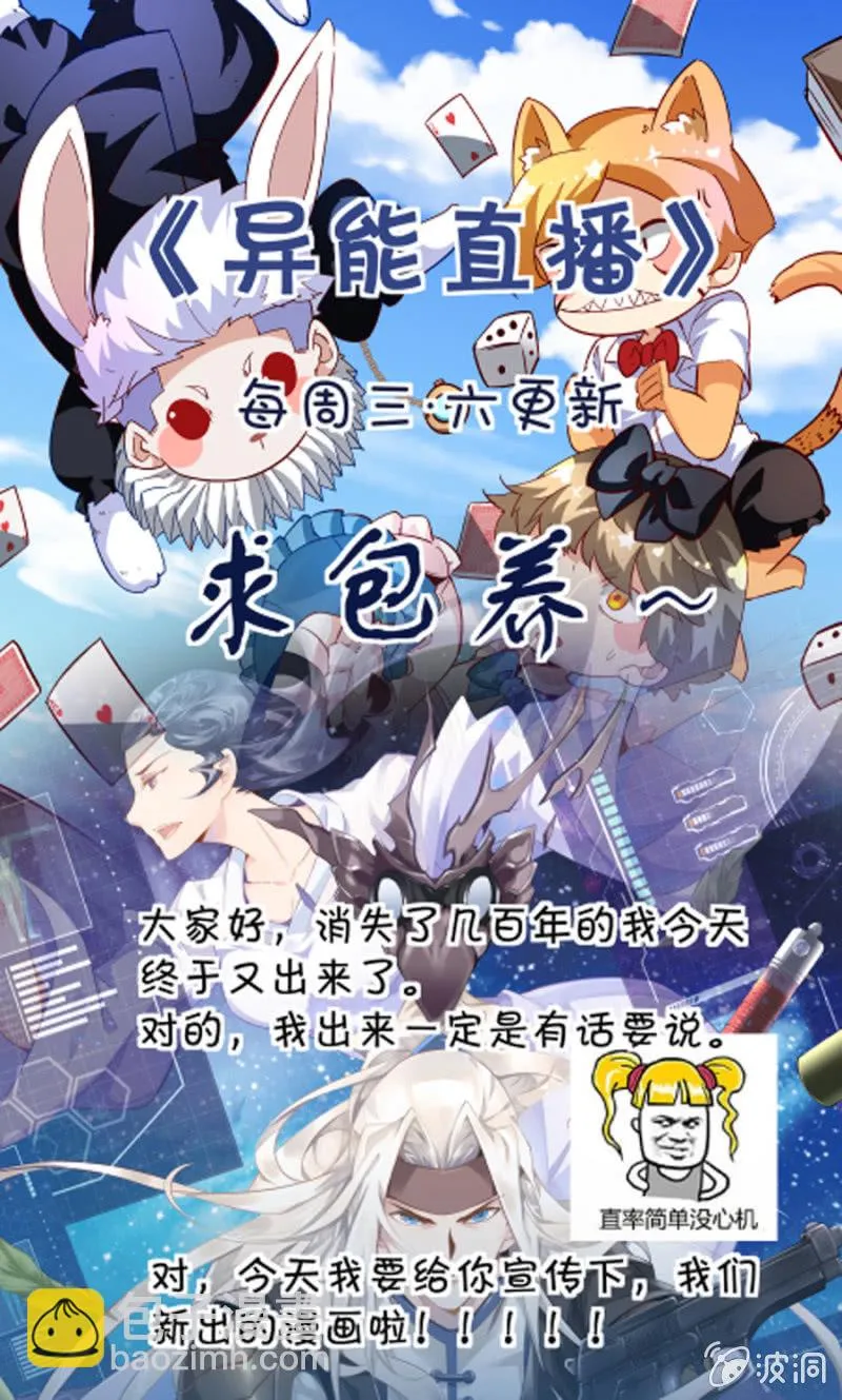 第210话 第17页