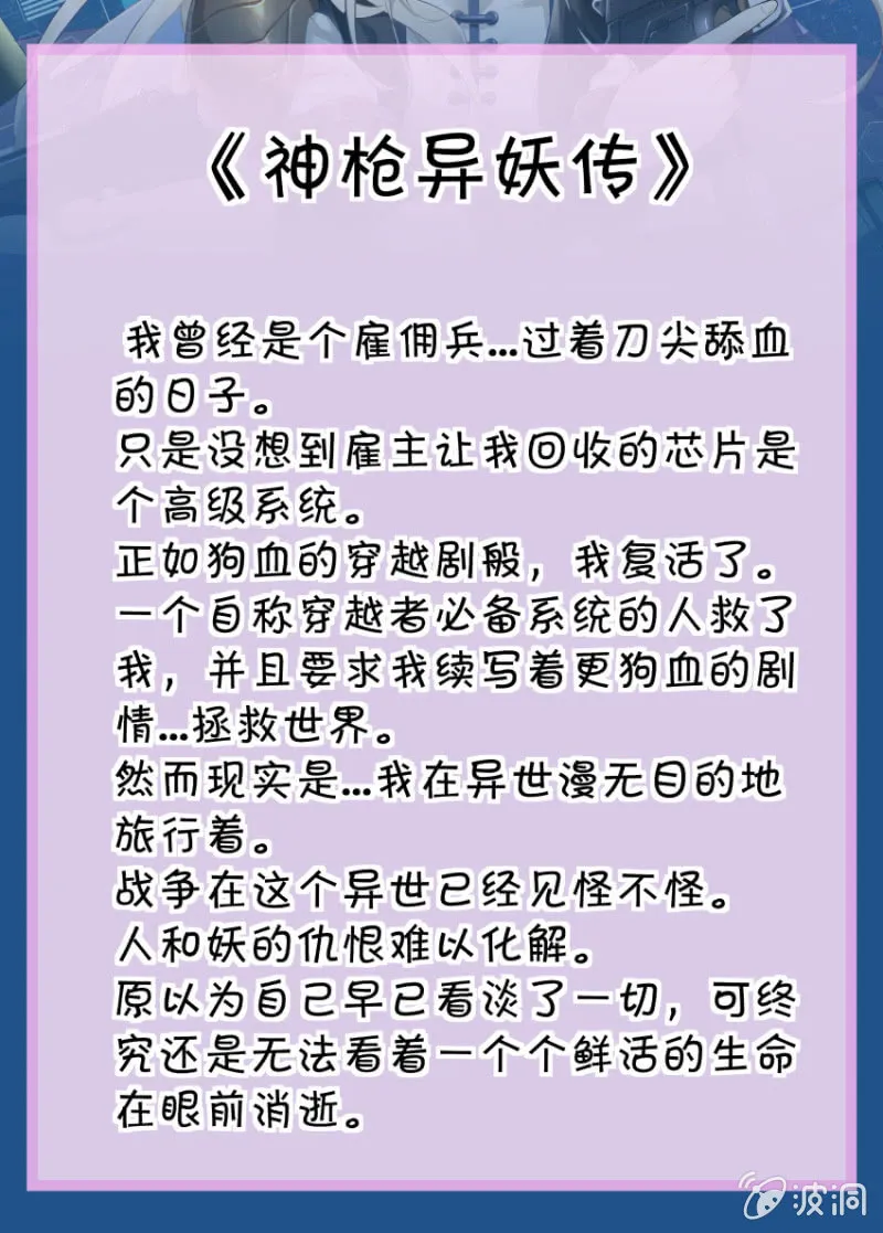 第210话 第18页