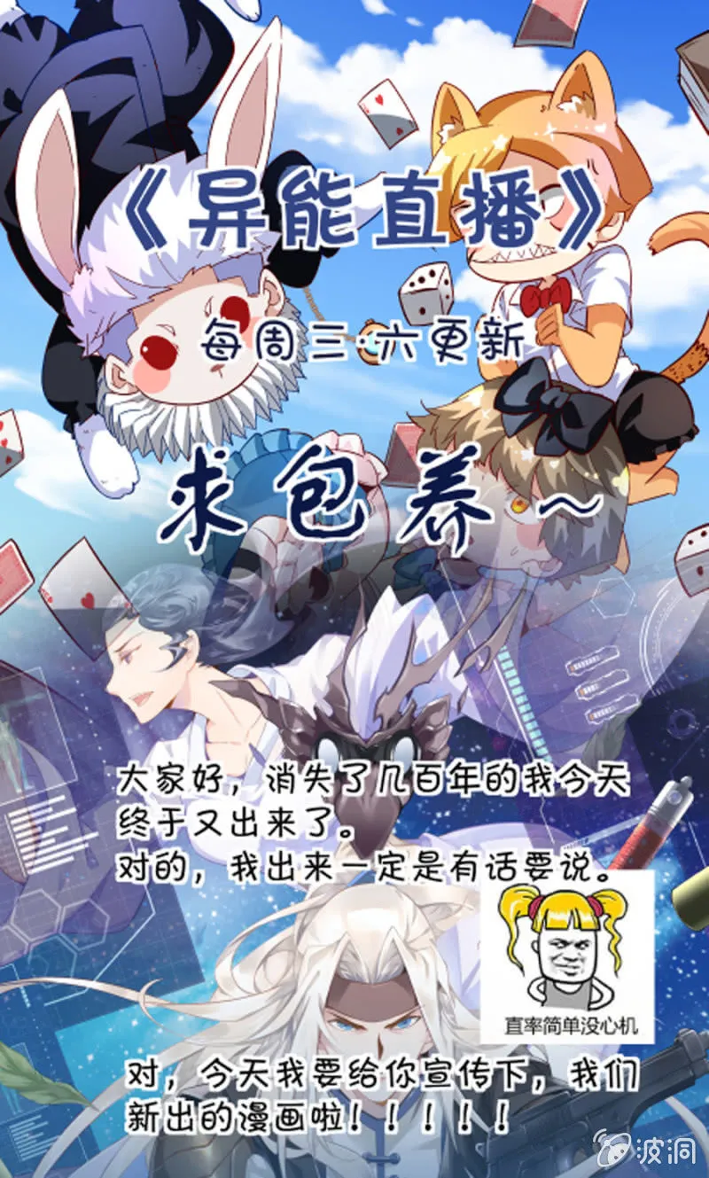 第211话 第16页