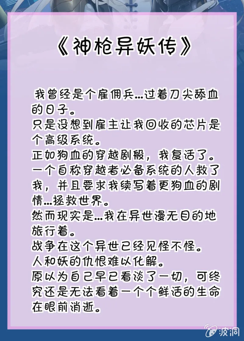 第211话 第17页