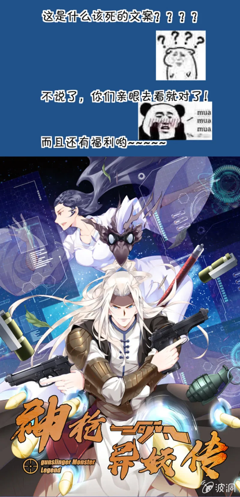 第211话 第18页