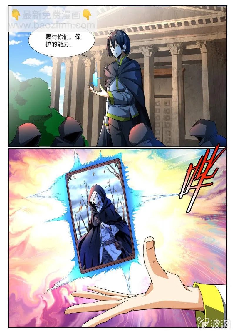 第212话 第15页