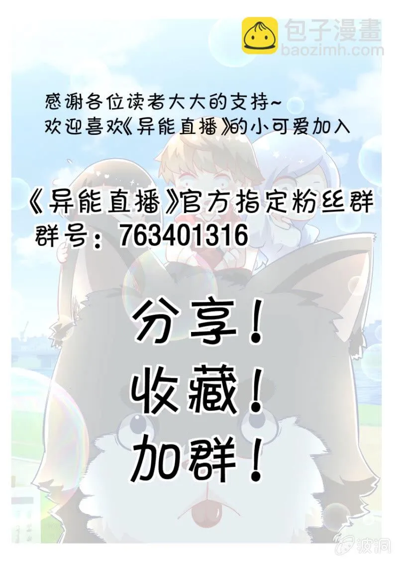 第212话 第17页