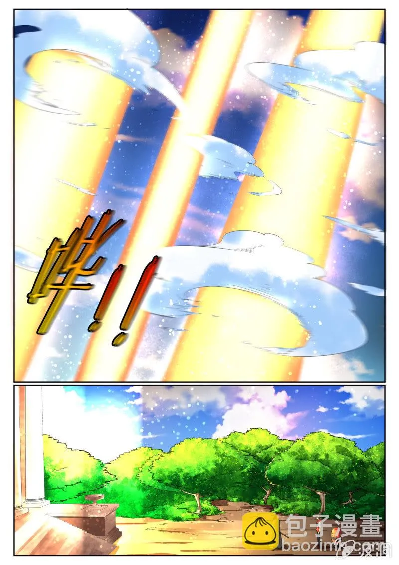 第213话 第4页