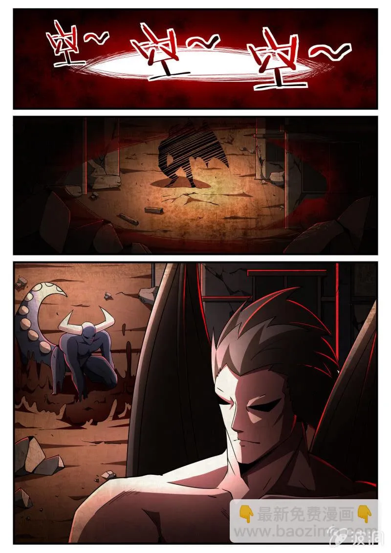 第213话 第10页