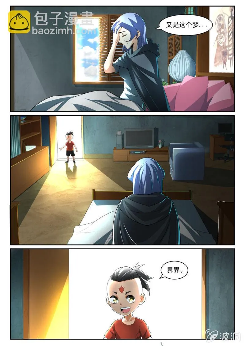 第213话 第12页