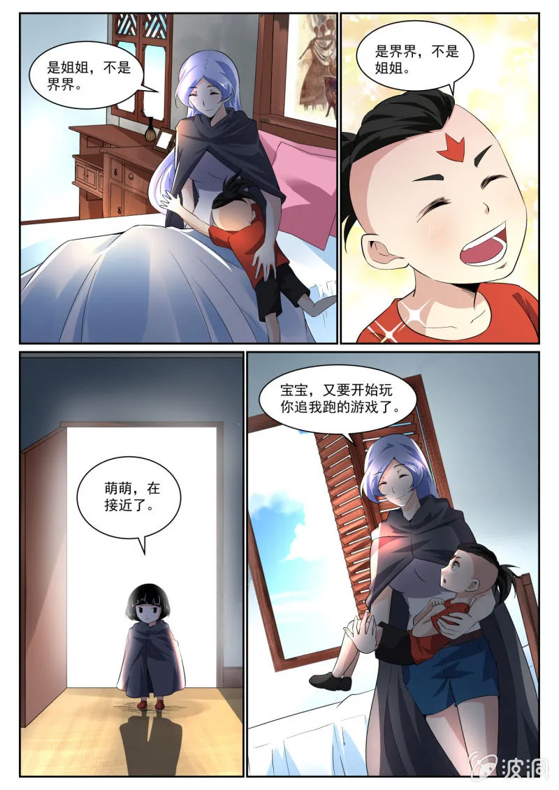 第213话 第13页