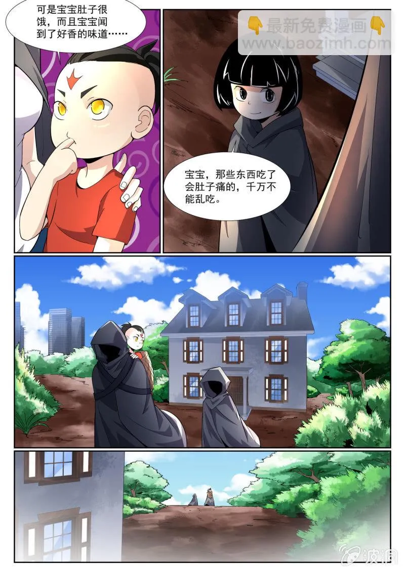 第213话 第14页