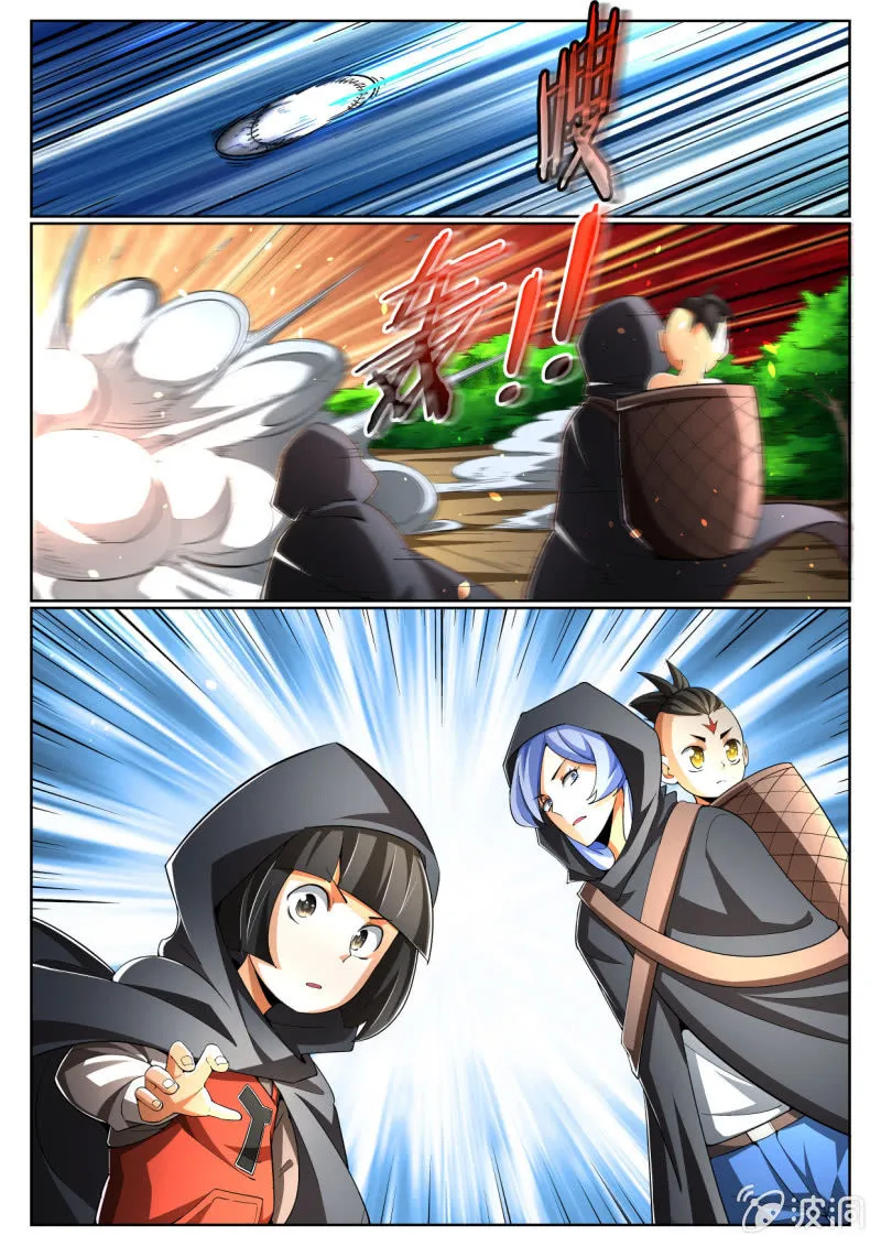 第213话 第15页