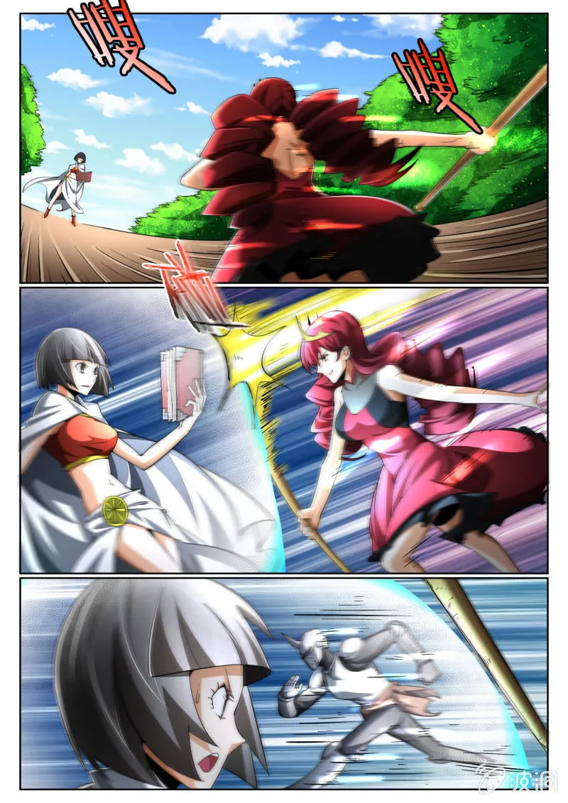 第214话 第7页