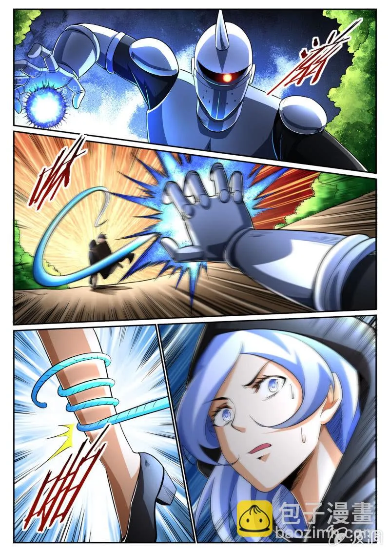 第214话 第8页