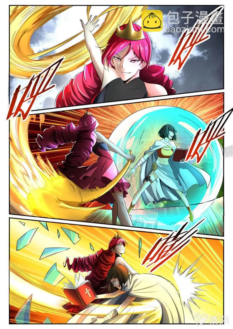 第214话 第10页