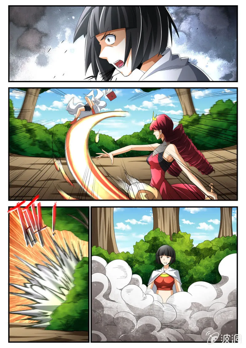 第214话 第11页