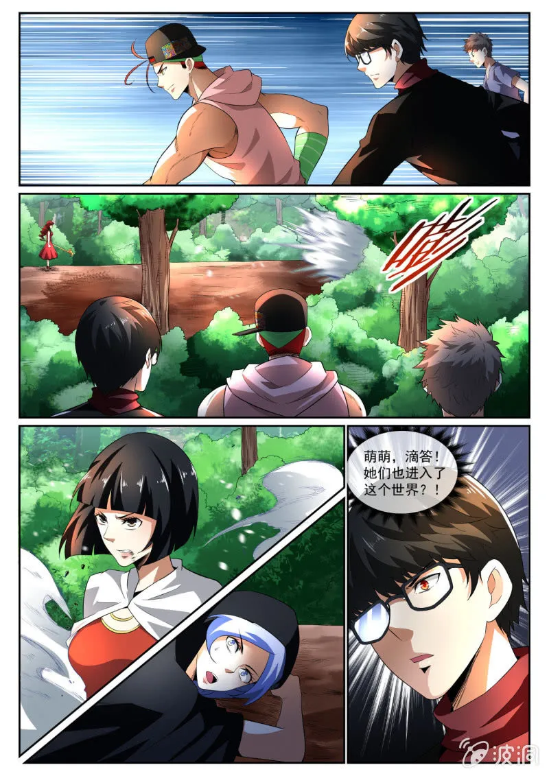 第214话 第15页
