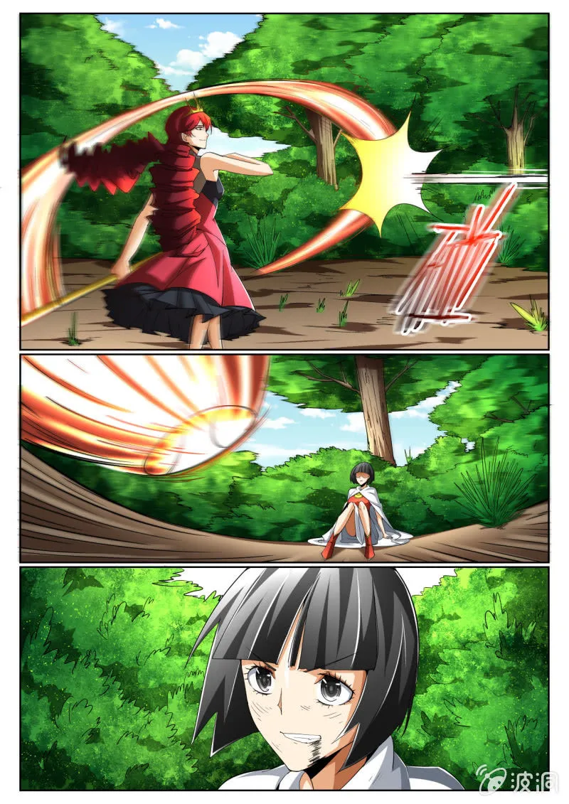 第215话 第3页