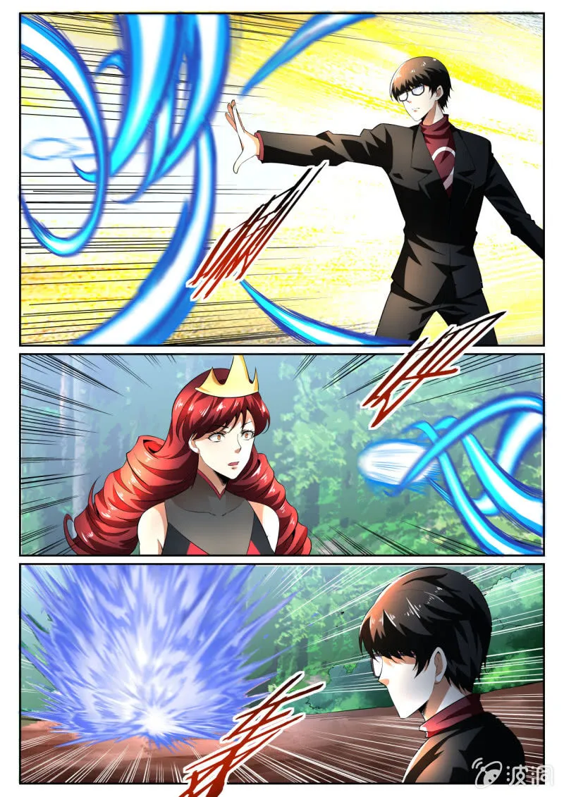 第215话 第5页