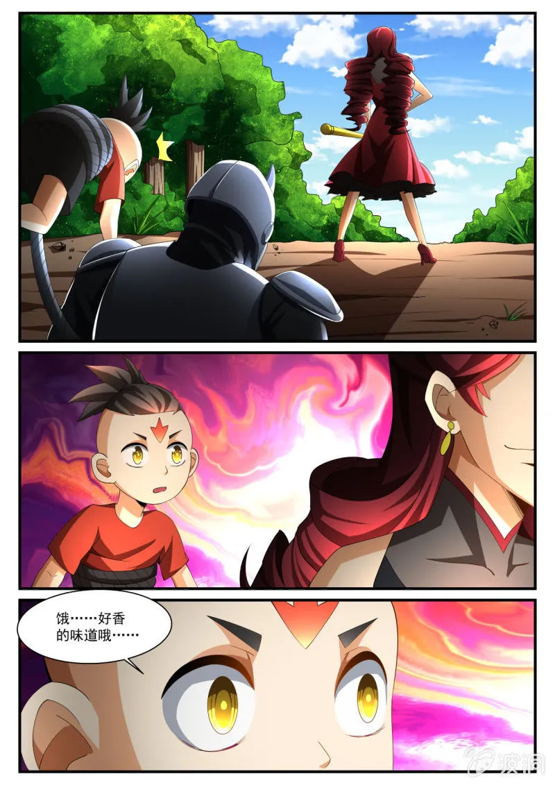 第215话 第14页