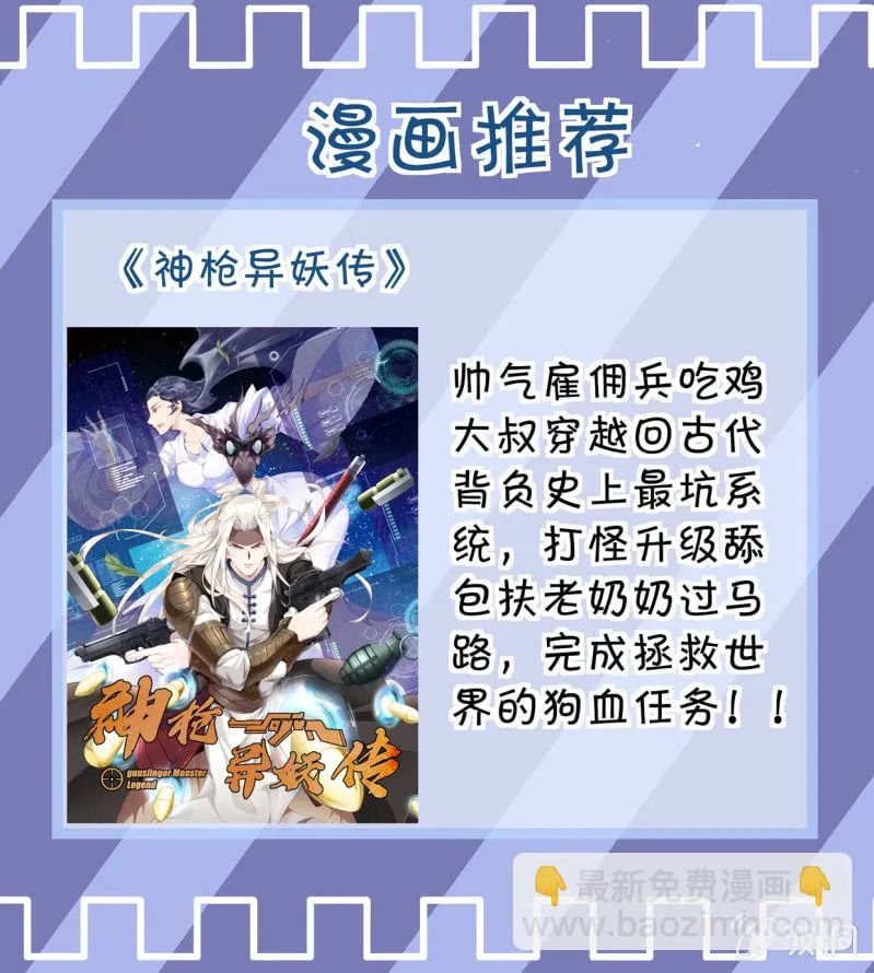 第215话 第17页