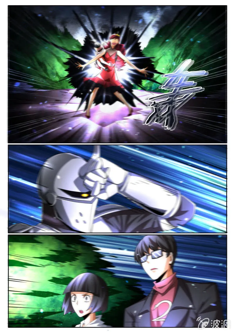 第216话 第2页