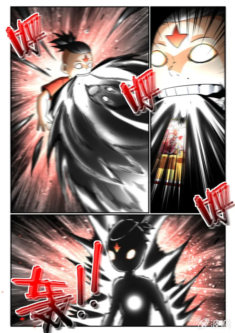 第216话 第3页