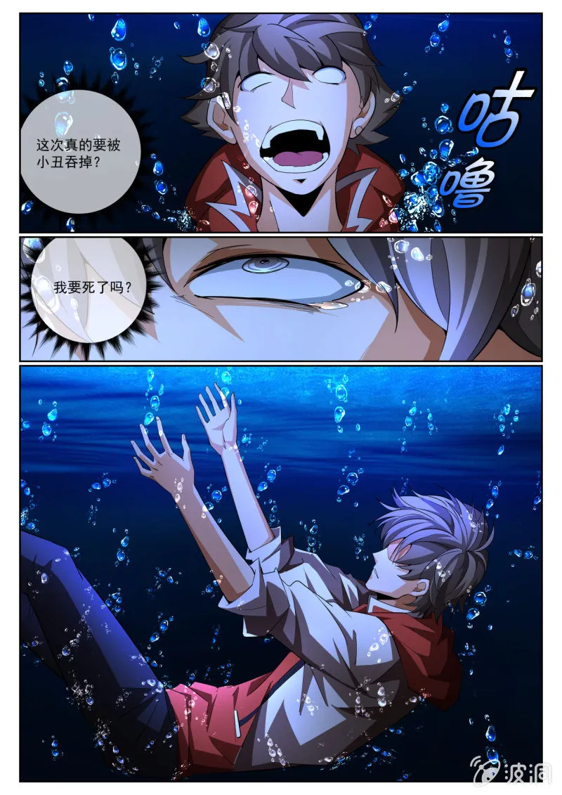第217话 第15页