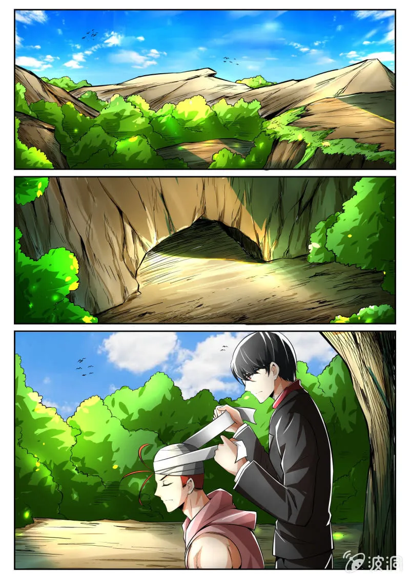 第218话 第6页