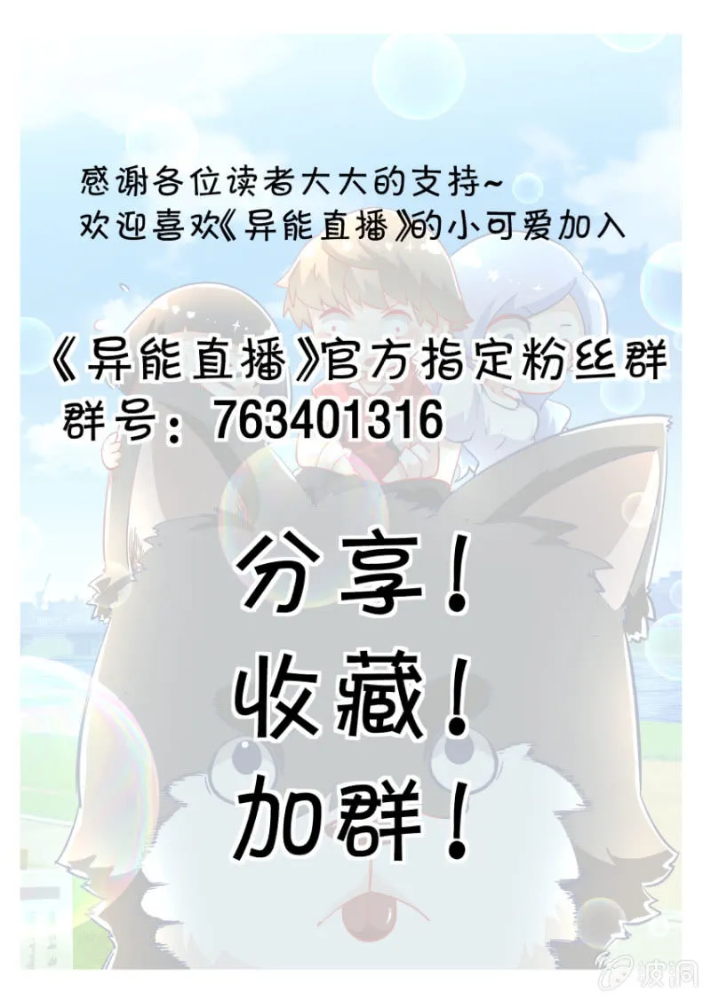 第218话 第17页