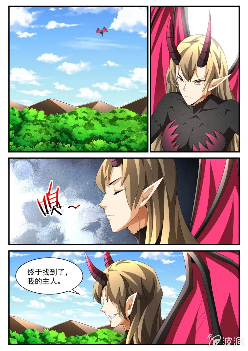 第219话 第4页