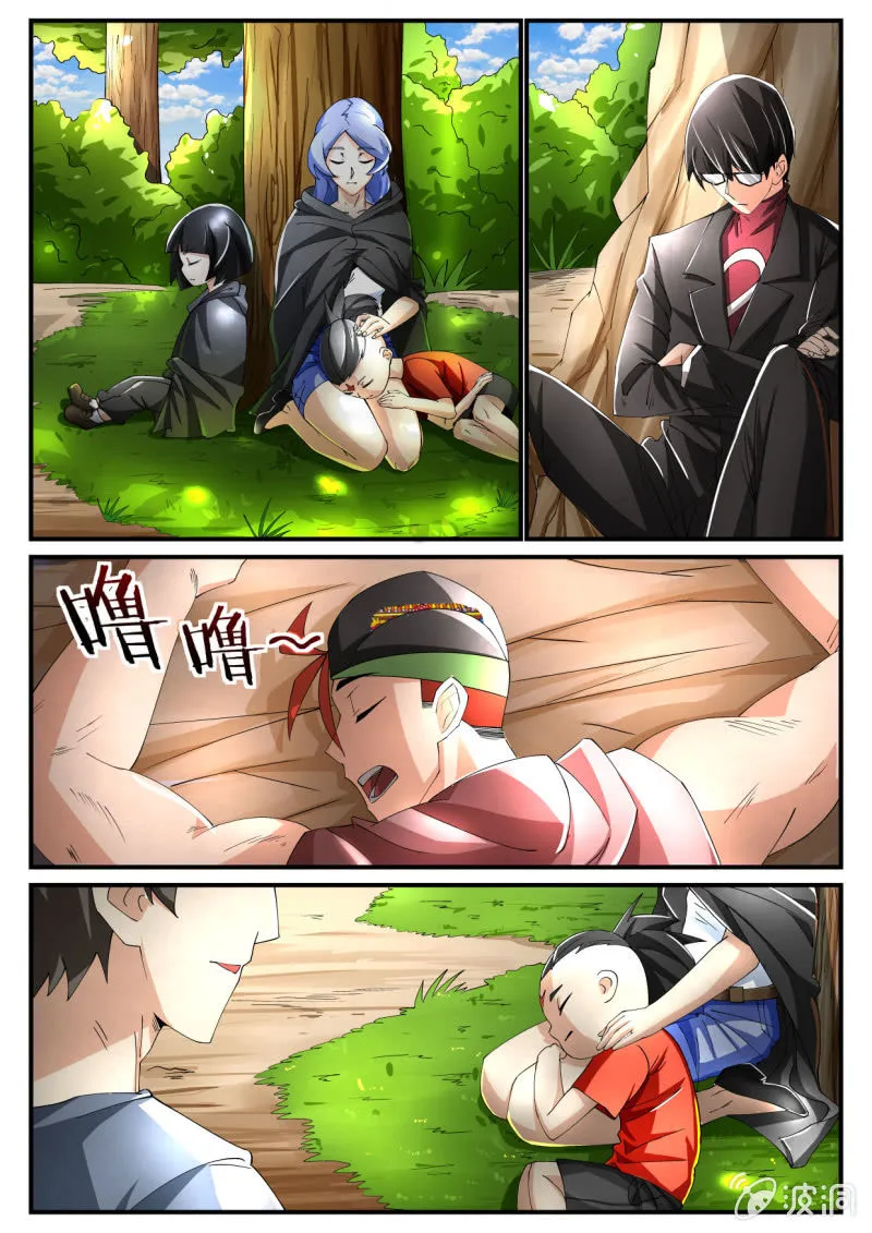 第219话 第13页