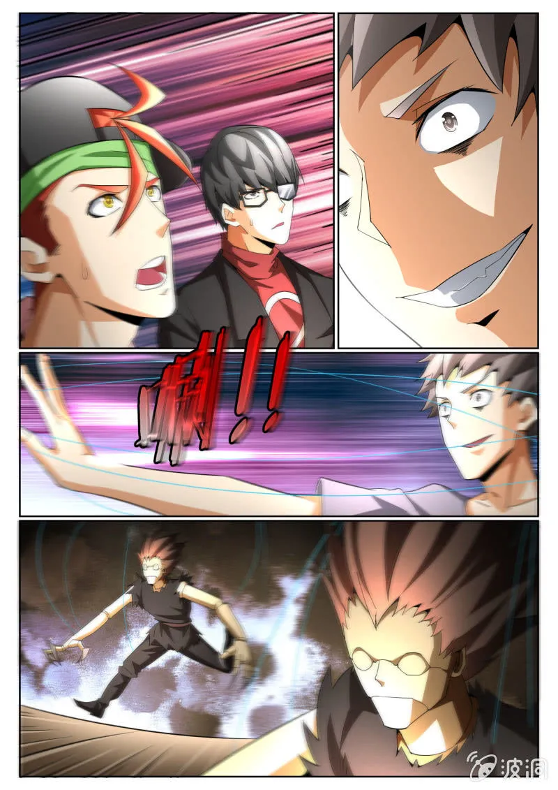 第220话 第11页