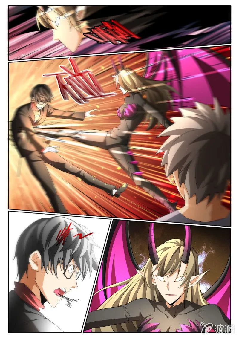 第220话 第15页